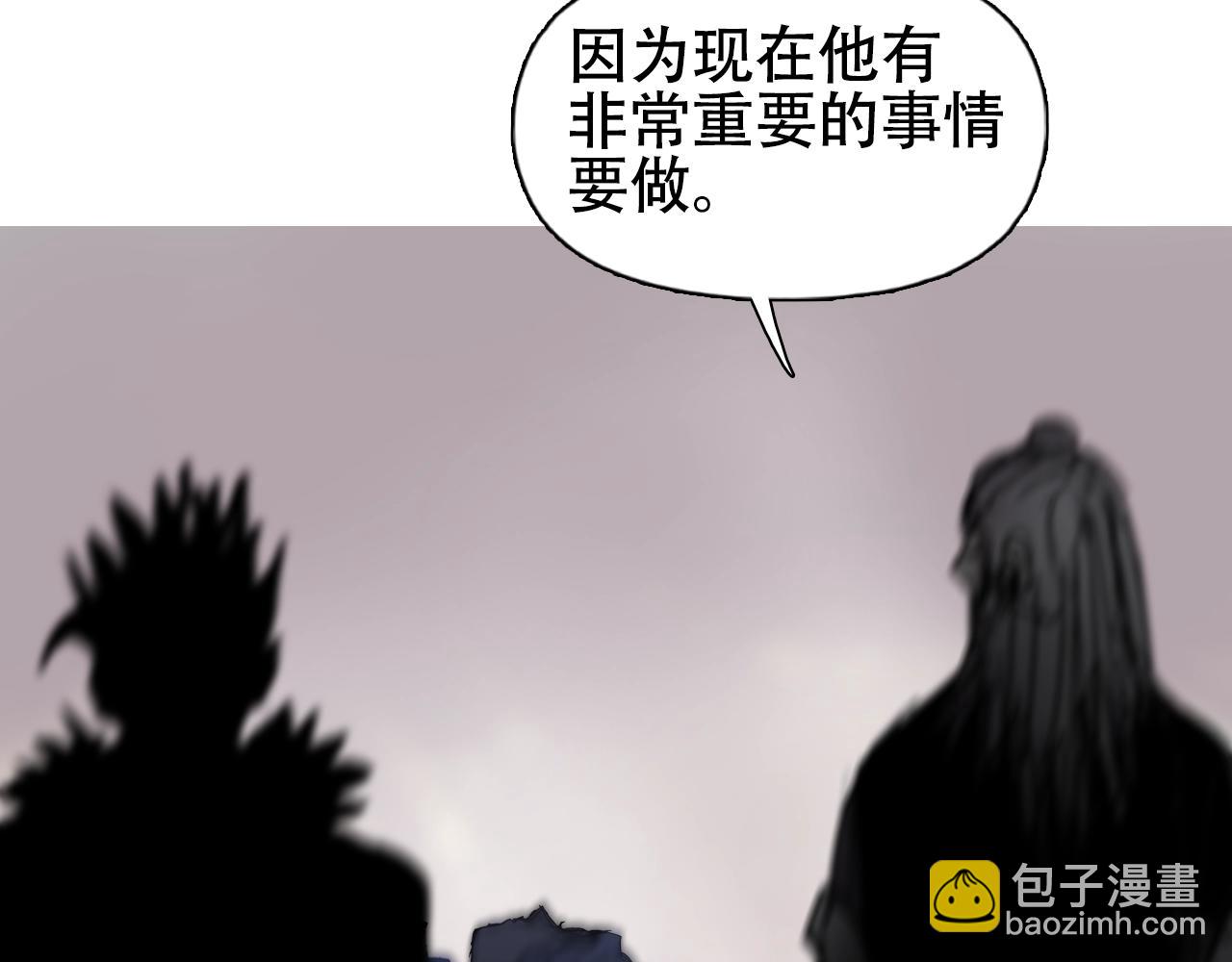 超能立方 - 第320話 各自的明天(4/5) - 1