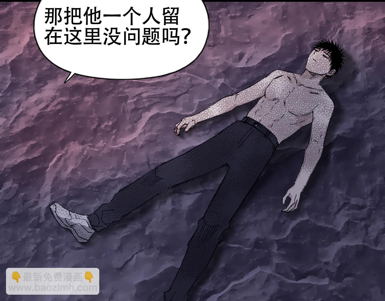 超能立方 - 第320話 各自的明天(4/5) - 4