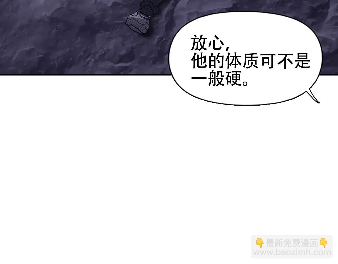 超能立方 - 第320話 各自的明天(4/5) - 5