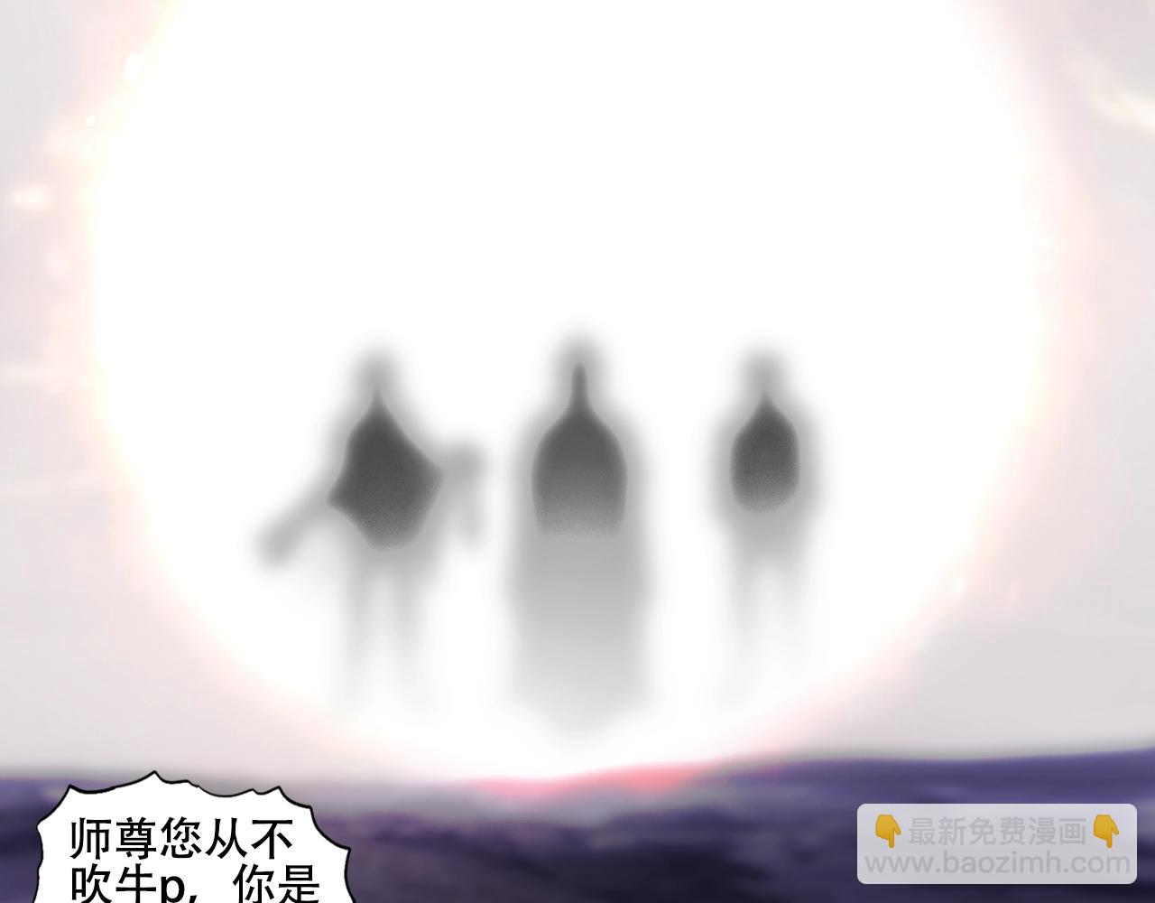 超能立方 - 第320話 各自的明天(5/5) - 1