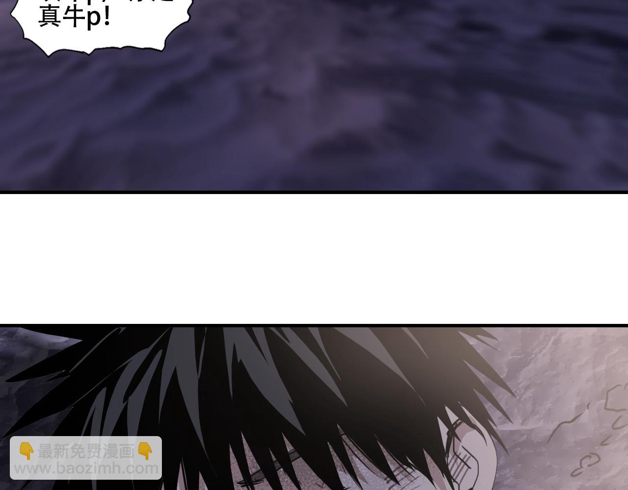 超能立方 - 第320話 各自的明天(5/5) - 2