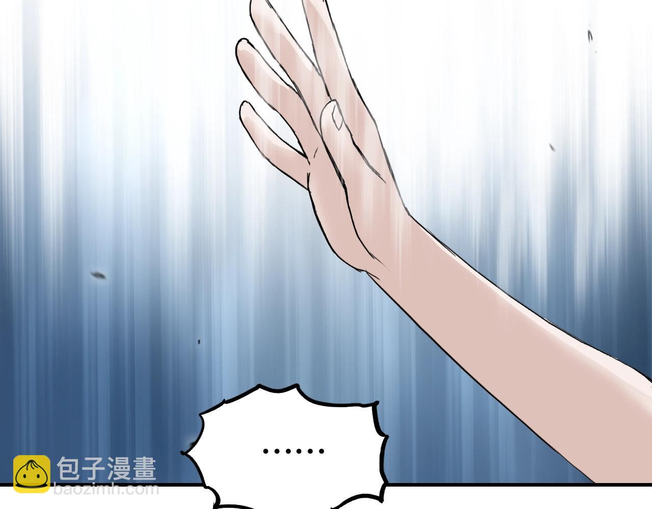 超能立方 - 第320話 各自的明天(2/5) - 2