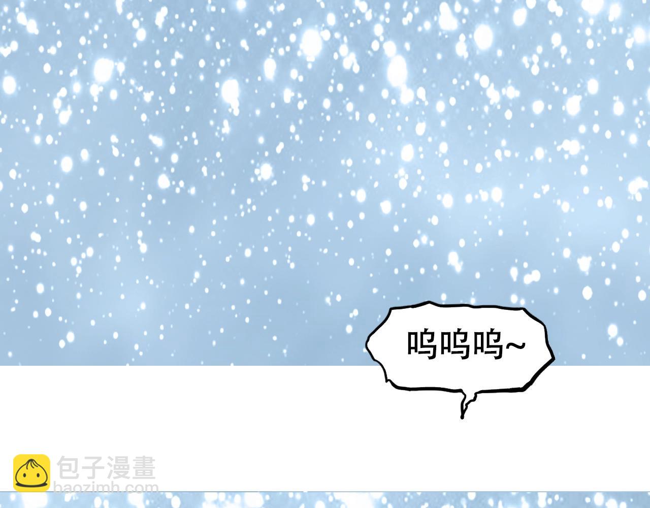 超能立方 - 第320話 各自的明天(2/5) - 1