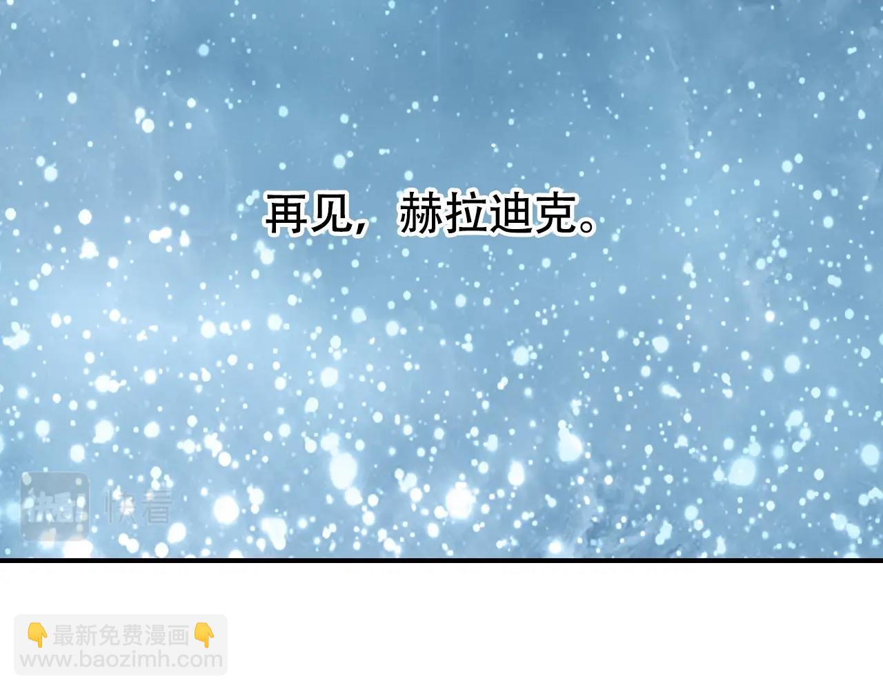 超能立方 - 第320話 各自的明天(2/5) - 6