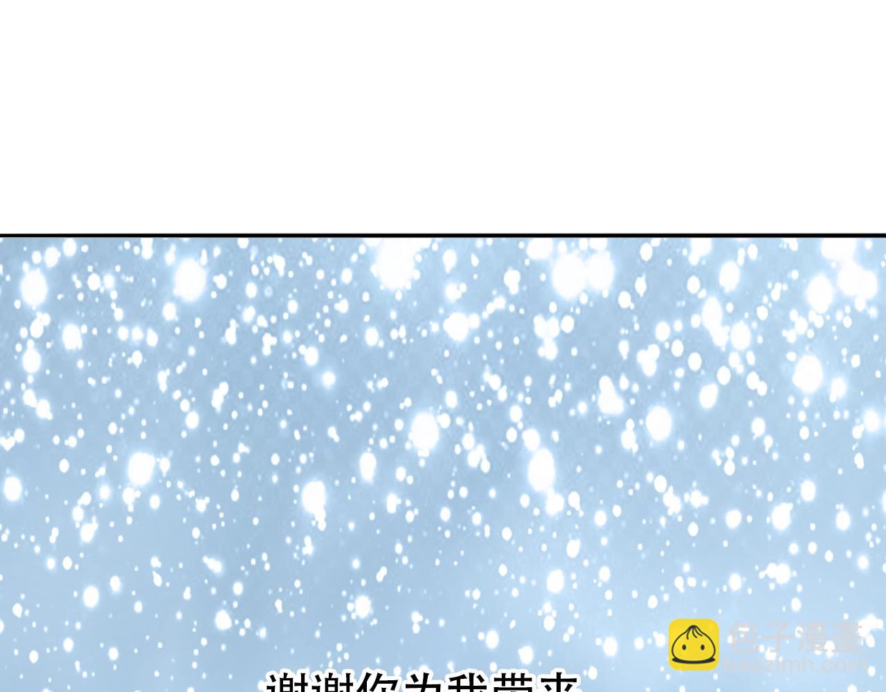 超能立方 - 第320話 各自的明天(2/5) - 7