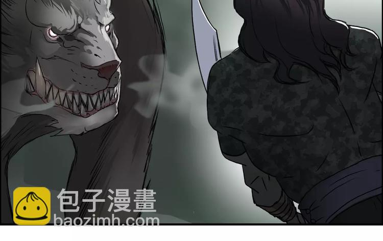 超能立方 - 第34話 力量纔是秩序(1/2) - 5