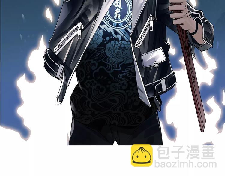 超能立方 - 第34話 力量纔是秩序(1/2) - 2