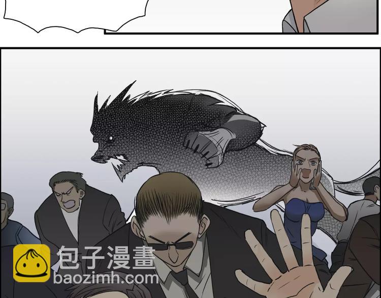 超能立方 - 第34話 力量纔是秩序(2/2) - 3