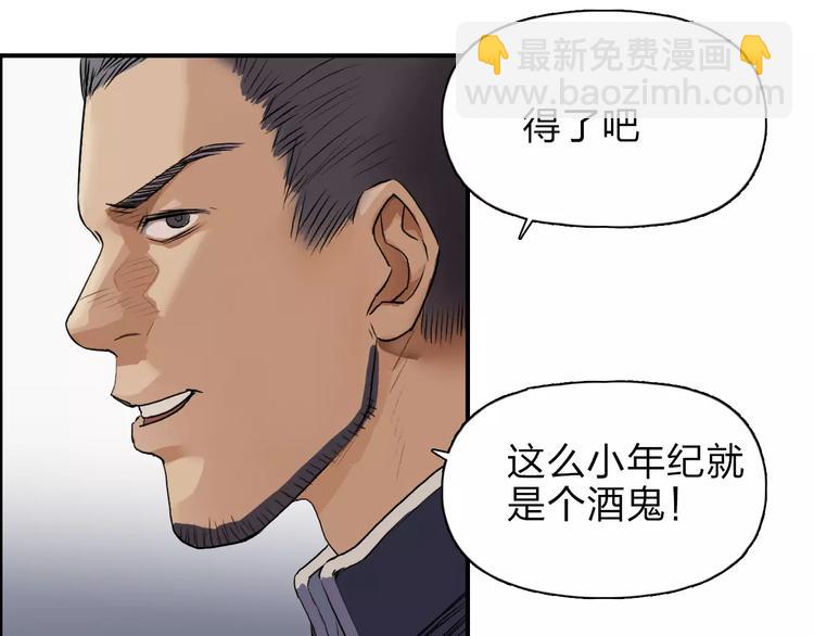 超能立方 - 第34話 力量纔是秩序(2/2) - 3