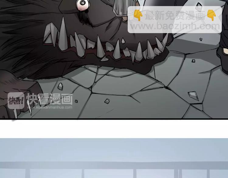 超能立方 - 第34話 力量纔是秩序(2/2) - 6