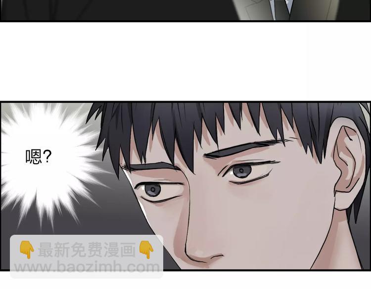 超能立方 - 第34話 力量纔是秩序(2/2) - 7