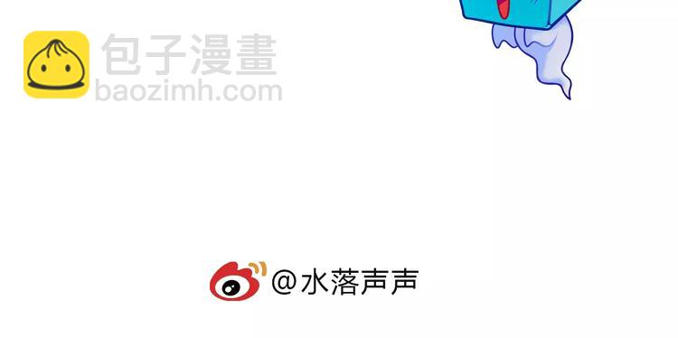 超能立方 - 第34話 力量纔是秩序(2/2) - 3