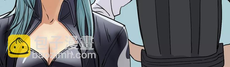 超能立方 - 第36話 都是土雞瓦狗(3/3) - 6