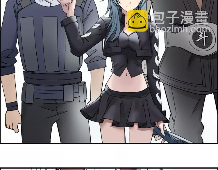 超能立方 - 第36話 都是土雞瓦狗(3/3) - 5