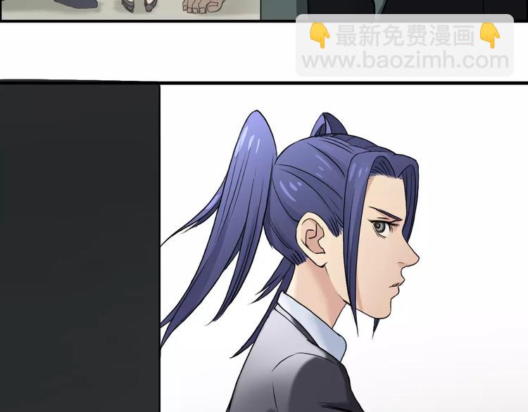 超能立方 - 第36話 都是土雞瓦狗(3/3) - 2