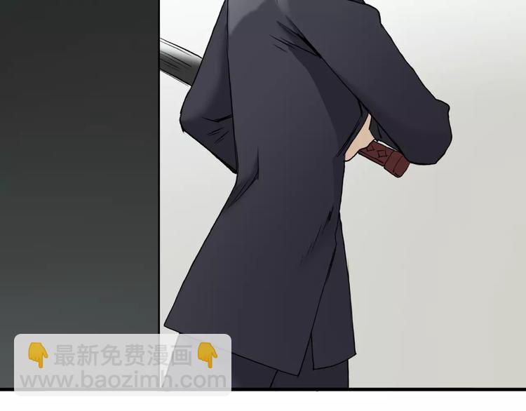 超能立方 - 第36話 都是土雞瓦狗(3/3) - 3