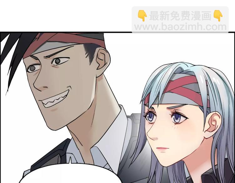 超能立方 - 第36話 都是土雞瓦狗(3/3) - 6