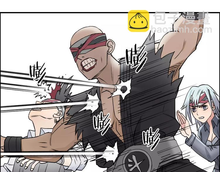 超能立方 - 第36話 都是土雞瓦狗(3/3) - 4