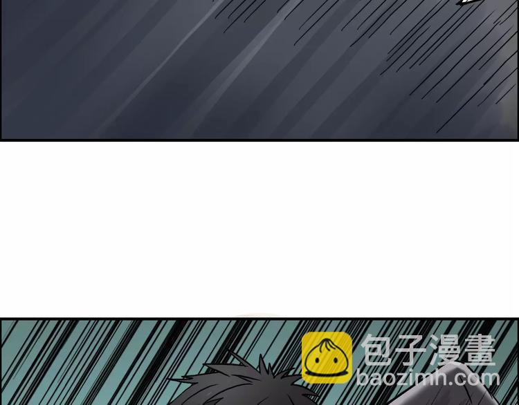 超能立方 - 第36話 都是土雞瓦狗(3/3) - 1