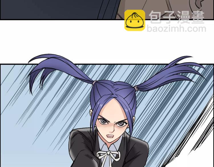 超能立方 - 第36話 都是土雞瓦狗(3/3) - 5