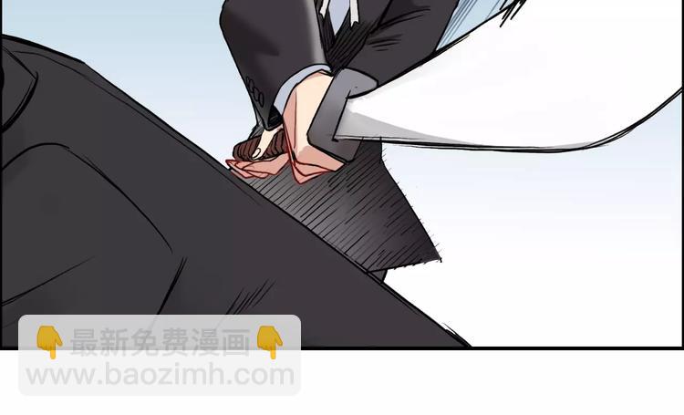 超能立方 - 第36話 都是土雞瓦狗(3/3) - 6