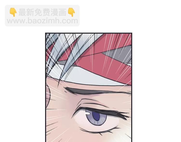 超能立方 - 第36話 都是土雞瓦狗(3/3) - 1