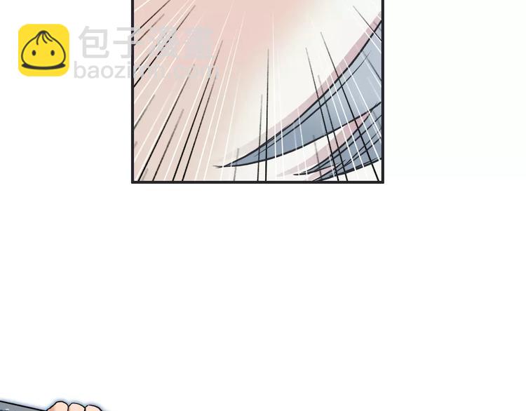 超能立方 - 第36話 都是土雞瓦狗(3/3) - 2