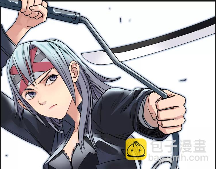 超能立方 - 第36話 都是土雞瓦狗(3/3) - 3