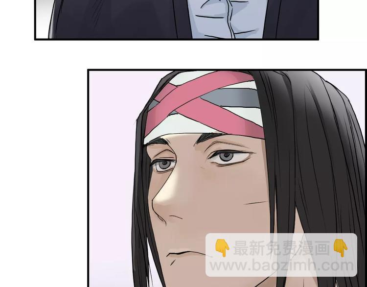 超能立方 - 第36話 都是土雞瓦狗(1/3) - 1