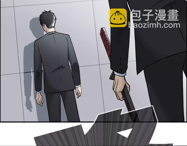 超能立方 - 第36話 都是土雞瓦狗(1/3) - 6