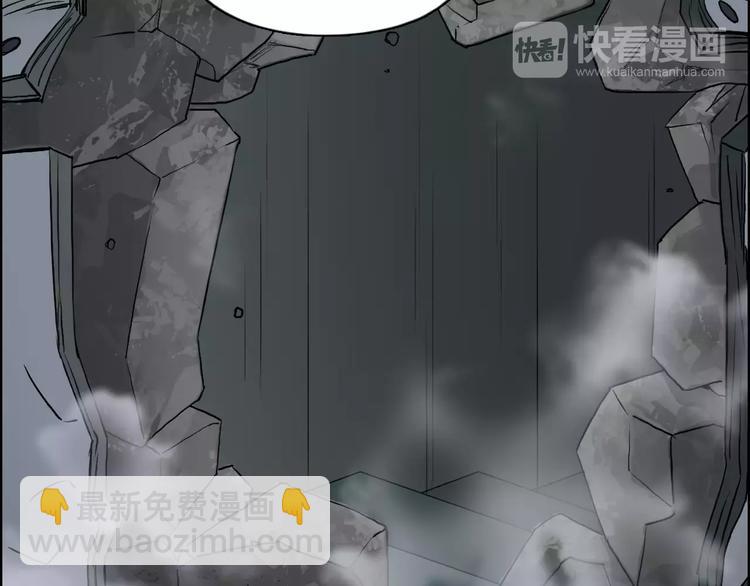 超能立方 - 第36話 都是土雞瓦狗(1/3) - 2