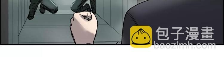 超能立方 - 第36話 都是土雞瓦狗(1/3) - 7