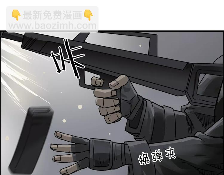 超能立方 - 第36話 都是土雞瓦狗(2/3) - 5