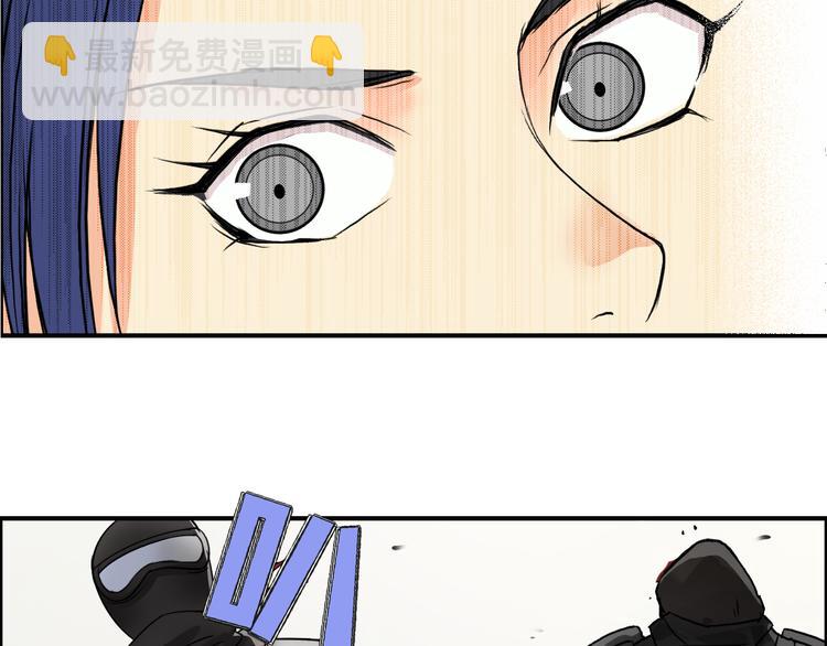 超能立方 - 第36話 都是土雞瓦狗(2/3) - 3