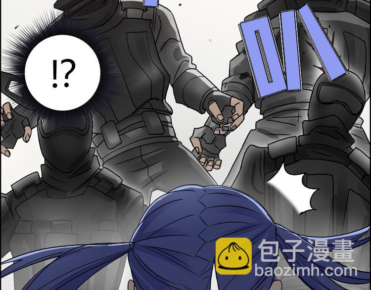 超能立方 - 第36話 都是土雞瓦狗(2/3) - 4