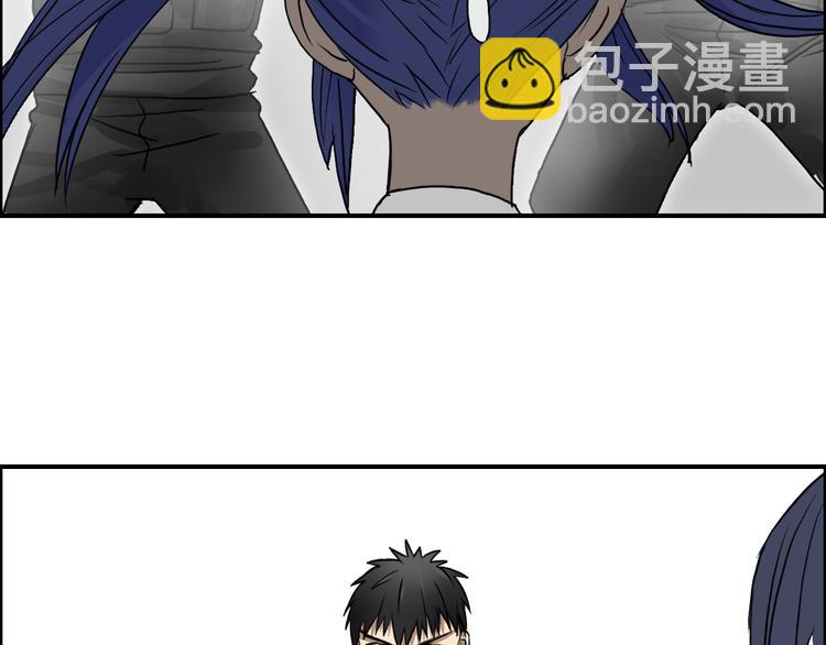 超能立方 - 第36話 都是土雞瓦狗(2/3) - 5