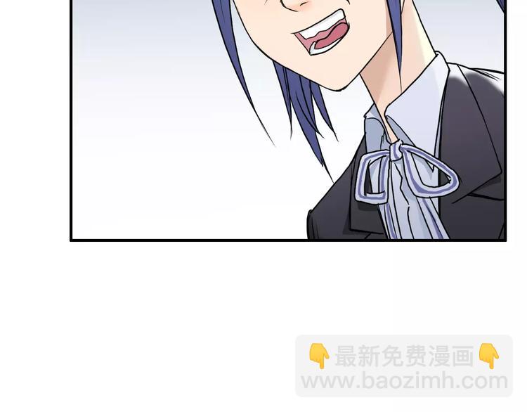 超能立方 - 第36話 都是土雞瓦狗(2/3) - 7