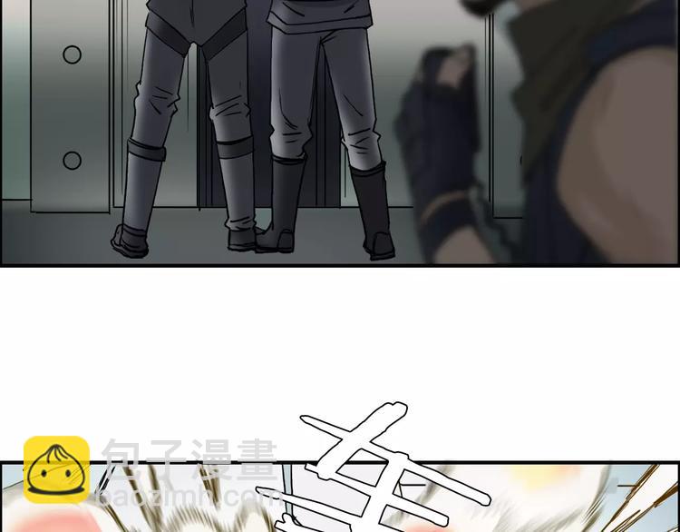 超能立方 - 第36話 都是土雞瓦狗(1/3) - 7