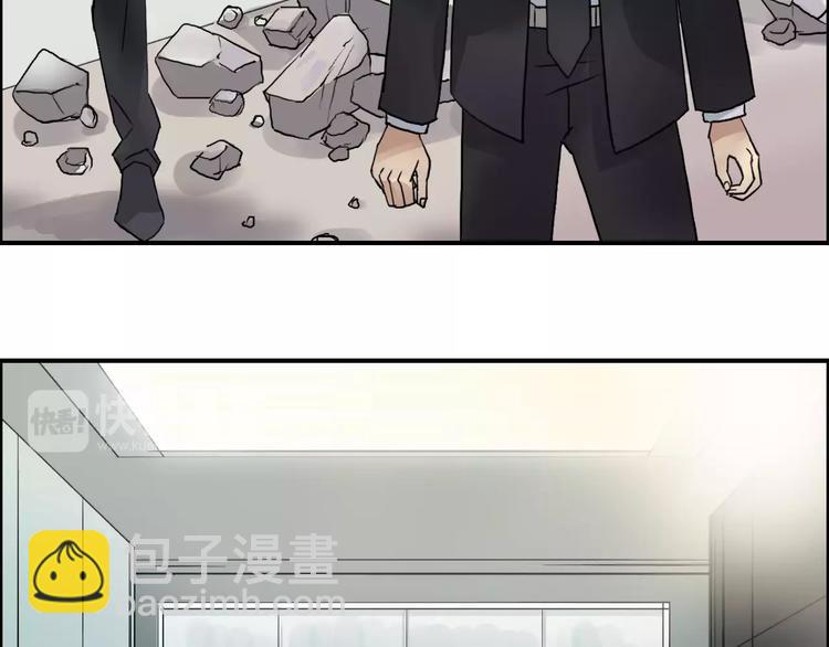 超能立方 - 第36話 都是土雞瓦狗(2/3) - 3