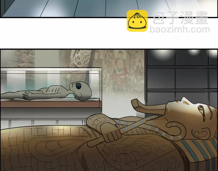 超能立方 - 第36話 都是土雞瓦狗(2/3) - 5