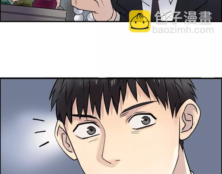 超能立方 - 第36話 都是土雞瓦狗(2/3) - 4