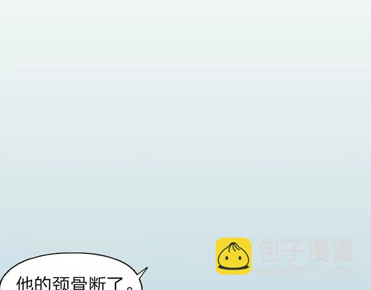 超能立方 - 第36話 都是土雞瓦狗(2/3) - 4