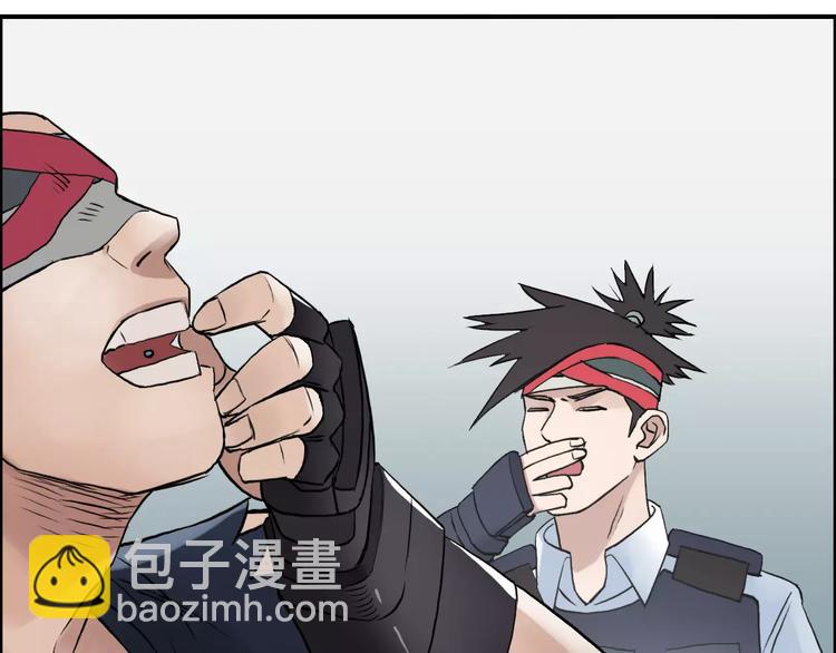 超能立方 - 第38話 高手來了(3/3) - 5