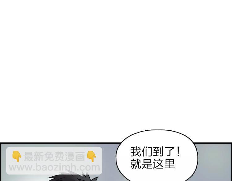 超能立方 - 第38話 高手來了(3/3) - 4