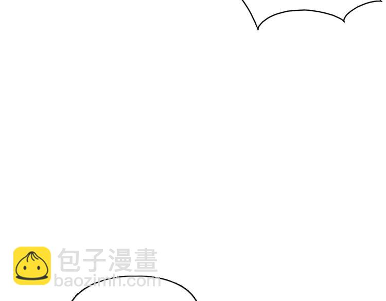 超能立方 - 第38話 高手來了(1/3) - 3