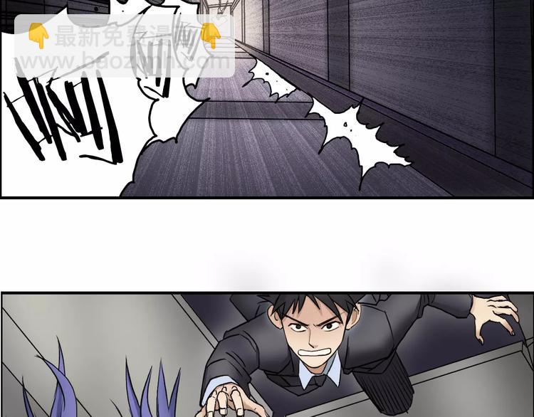 超能立方 - 第38話 高手來了(2/3) - 2