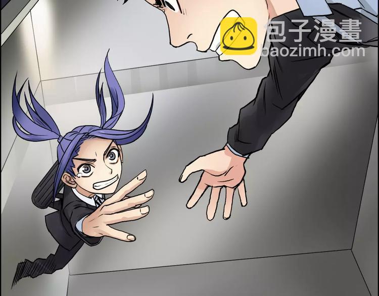 超能立方 - 第38話 高手來了(2/3) - 5