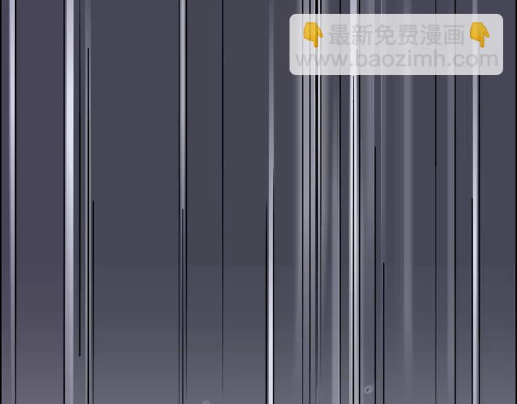 超能立方 - 第38話 高手來了(2/3) - 1