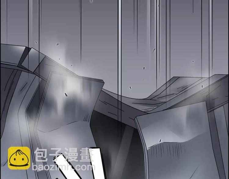 超能立方 - 第38話 高手來了(2/3) - 2