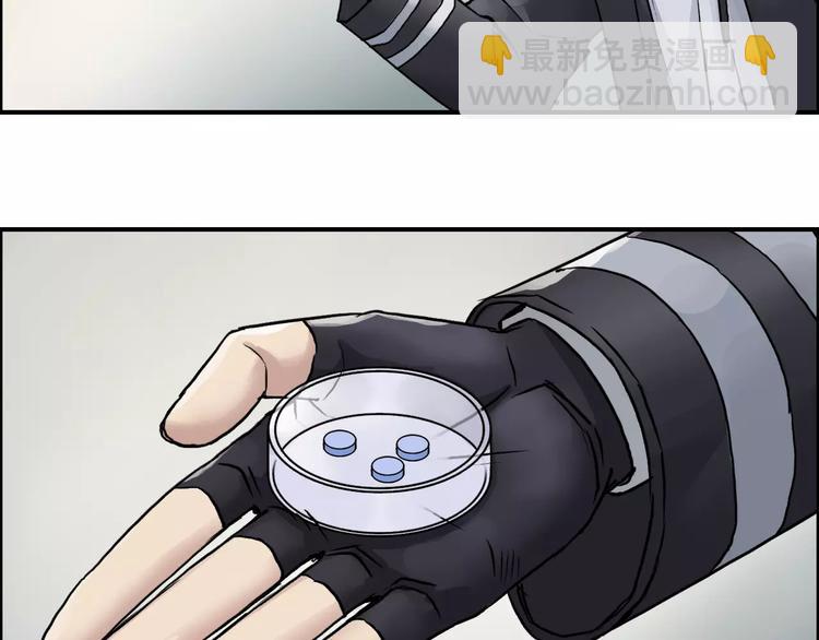 超能立方 - 第38話 高手來了(2/3) - 6